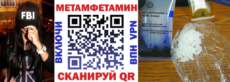 АМФЕТАМИН 97%  Мураши 