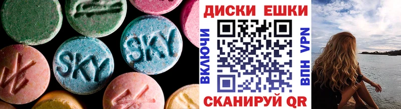закладка  маркетплейс телеграм  Ecstasy VHQ  Мураши  МЕГА tor 