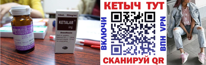 как найти закладки  Мураши  Кетамин VHQ 