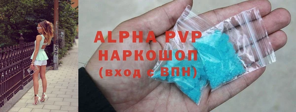 меф VHQ Белокуриха