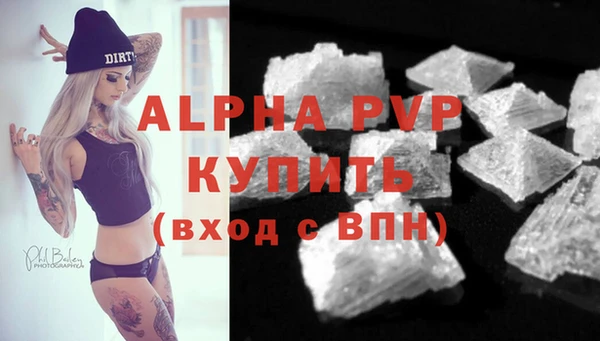 меф VHQ Белокуриха