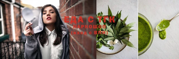 меф VHQ Белоозёрский