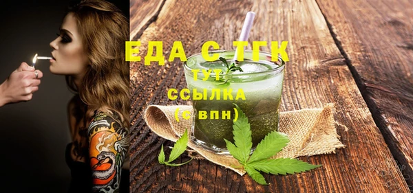 меф VHQ Белокуриха