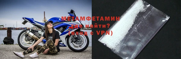 прущие крисы Богородск