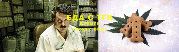 меф VHQ Белокуриха