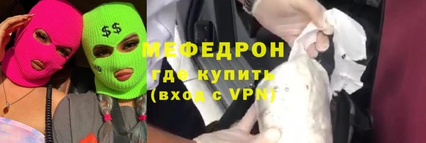 меф VHQ Белоозёрский