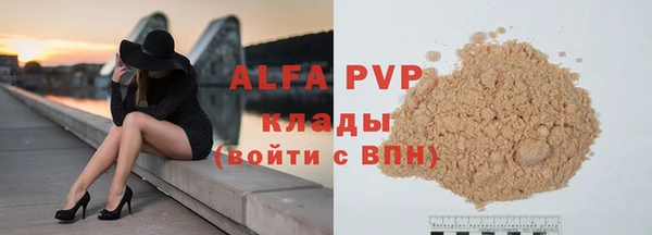 меф VHQ Белоозёрский