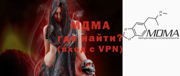 дмт Беломорск