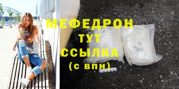 меф VHQ Белоозёрский