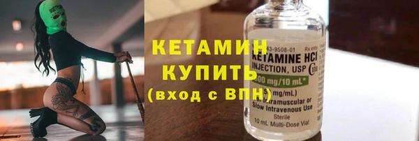 меф VHQ Белокуриха