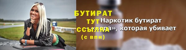 таблы Богородицк