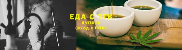 прущие крисы Богородск