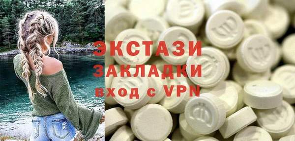прущие крисы Богородск