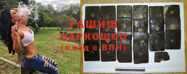 меф VHQ Белокуриха