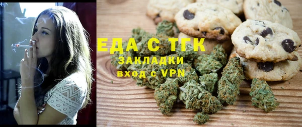 меф VHQ Белокуриха
