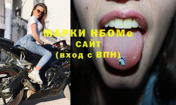 меф VHQ Белоозёрский