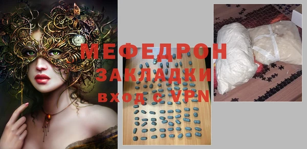 дмт Беломорск