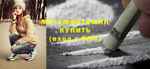 меф VHQ Белоозёрский