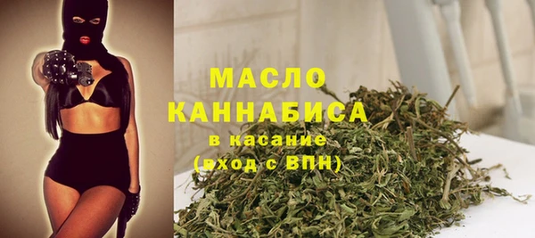прущие крисы Богородск