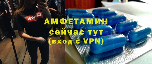 меф VHQ Белокуриха
