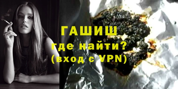 меф VHQ Белоозёрский