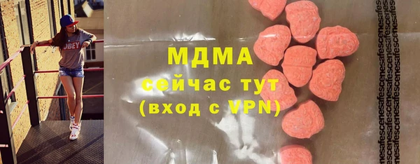 меф VHQ Белокуриха