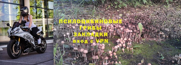 меф VHQ Белокуриха
