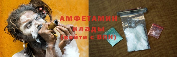 меф VHQ Белокуриха