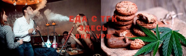 меф VHQ Белокуриха