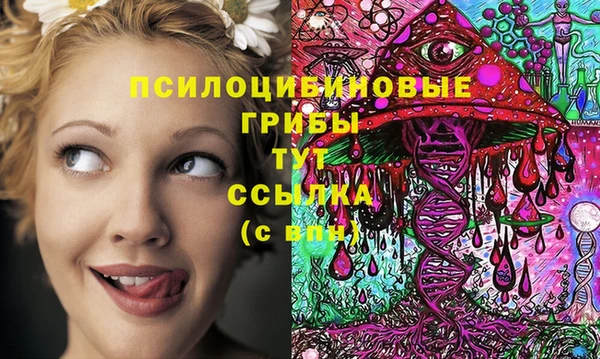 меф VHQ Белокуриха