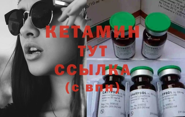 меф VHQ Белоозёрский