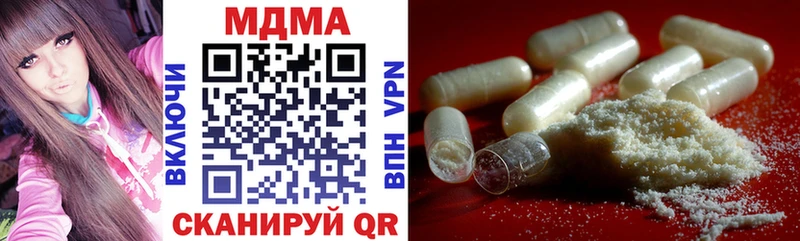 MDMA кристаллы  где найти наркотики  Мураши 