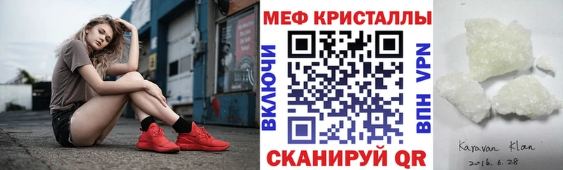 МЕФ 4 MMC  Мураши 
