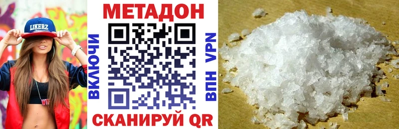 Метадон мёд  продажа наркотиков  Мураши 