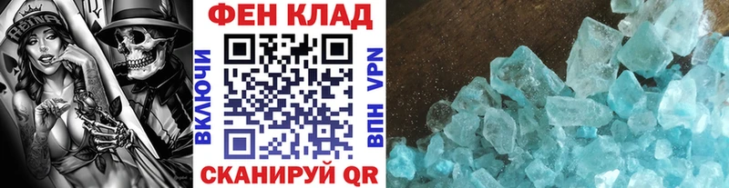 МЕТАМФЕТАМИН винт  Мураши 