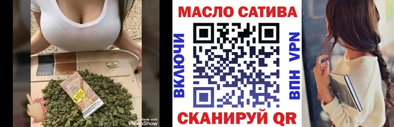 как найти закладки  Мураши  Дистиллят ТГК вейп 