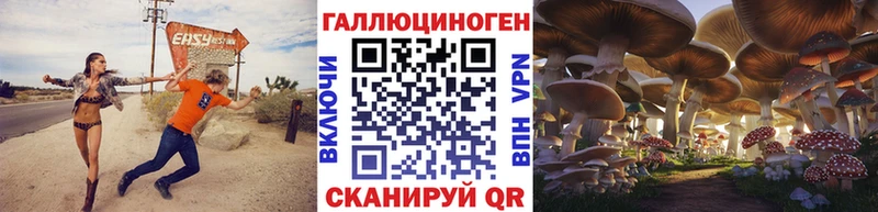Галлюциногенные грибы мухоморы  Мураши 